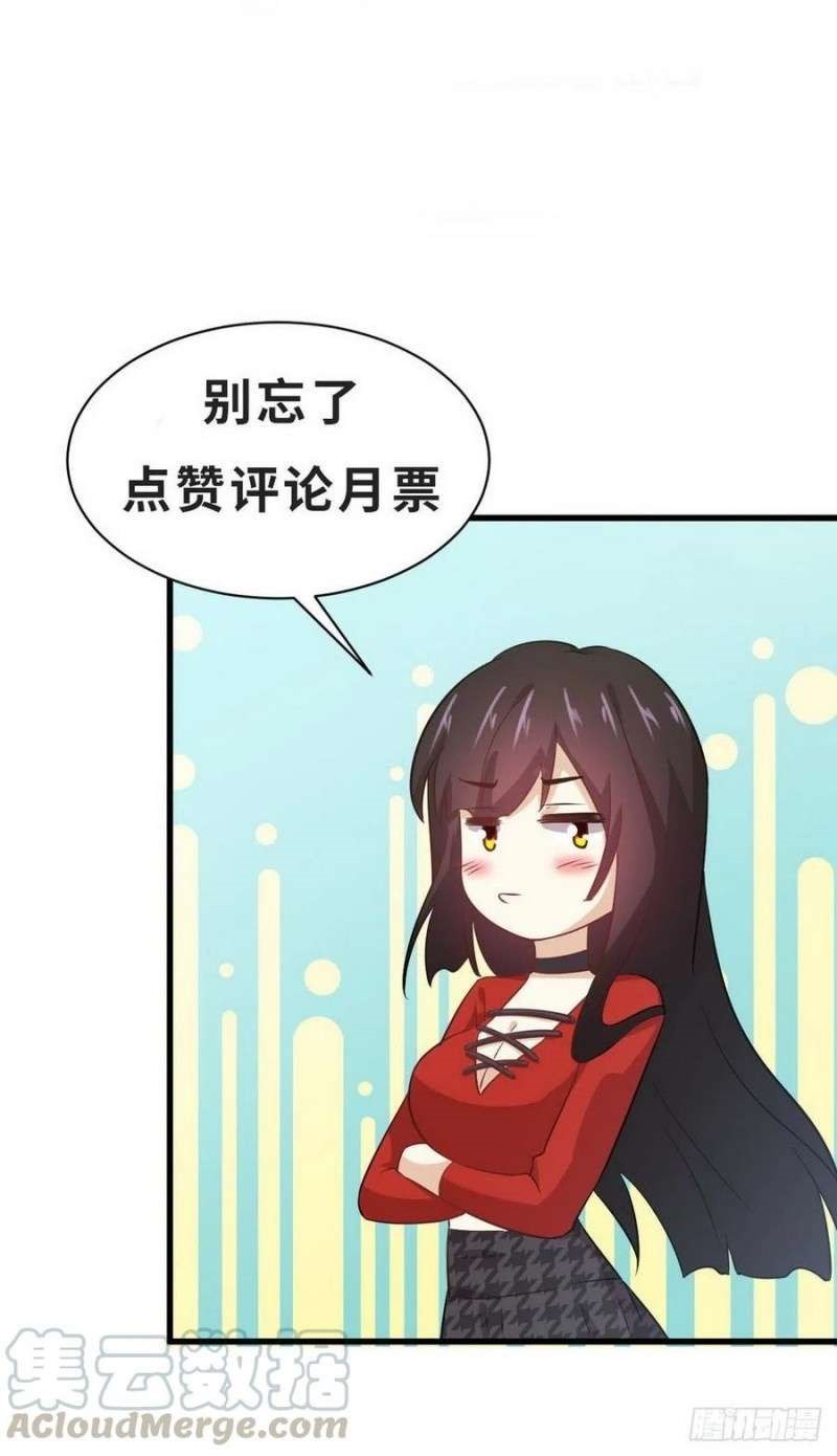 Immortal Swordsman in The Reverse World Chapter 205 Gambar 22